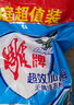 雕牌 超效加酶洗衣粉 茉莉清香 8斤 無(wú)磷 低溫速溶 強(qiáng)效去漬 曬單實(shí)拍圖