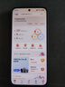 榮耀X70 12+256 幻夜黑  金標十面抗摔 8300mAh青海湖電池 IP69防水 榮耀綠洲護眼屏 AI手機 國家補貼 曬單實(shí)拍圖