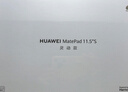 HUAWEI MatePad 11.5''S 靈動(dòng)款 國家補貼15% 華為平板電腦高刷2.8K全面屏學(xué)習8+256GB WIFI深空灰 曬單實(shí)拍圖
