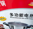 多星山東多星鍋電熱鍋電炒鍋電蒸鍋多功能電鍋304不銹鋼多星電煮鍋家用電火鍋養(yǎng)生鍋多用途鍋 多星鍋31cm（帶2蒸格）5L 曬單實(shí)拍圖