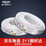 德力西(DELIXI)電線電纜 BVVB2.5平方兩芯護(hù)套線 家裝家用銅芯電線 50米 曬單實(shí)拍圖