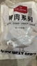 1號會員店 單凍去皮鴨胸 凈重5斤 鴨胸肉鴨脯肉健身西餐燒烤食材 曬單實拍圖