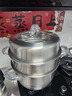 美廚（maxcook）316L不銹鋼蒸鍋三層34cm 大容量蒸煮湯鍋燃?xì)庠铍姶艩t通用 MCZ067 曬單實(shí)拍圖