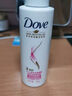 多芬（Dove）多芬絲滑柔順潤發(fā)乳700g 發(fā)膜氨基酸護發(fā)素女毛躁易打結潤發(fā)精華 曬單實(shí)拍圖