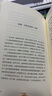 【京東物流 現貨包郵】第一性原理：混沌學(xué)園創(chuàng  )新必修教科書(shū)，李善友教授打磨九年的創(chuàng  )新哲學(xué)理念，關(guān)于創(chuàng  )新方法論的分享 智元微庫出品 【第一性原理】 曬單實(shí)拍圖