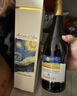 星空莫斯卡托意大利原瓶進(jìn)口起泡酒莫斯卡托梵高星空高泡甜白葡萄酒750ml 曬單實(shí)拍圖