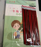 六品堂一年級小學(xué)生練字帖鉛筆字帖楷書描紅本同步上冊下冊兒童人教版全套生字硬筆課本同步語文 曬單實拍圖