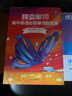 蝶變手冊 高中口袋書知識點總結(jié)2026高考一輪復(fù)習(xí)高中知識大盤點手冊 高一高二高三地理歷史政治知識點必背9科任選 英語單詞書小本 高中提分筆記 全國通用 【英語詞匯】 曬單實拍圖