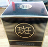 軍博仕美白祛斑精華霜30ml 軍博士官方煙酰胺美白祛斑霜 曬單實拍圖