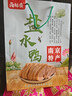 鹵坊齋南京鹽水鴨特產(chǎn)美食正宗夫子廟咸水鴨送禮鴨子熟食肉類(lèi)小吃下酒菜 送禮鹽水鴨禮袋（2袋共1000克） 曬單實(shí)拍圖