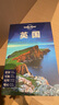 【當(dāng)當(dāng)】孤獨(dú)星球Lonely Planet旅行指南系列出國(guó)國(guó)外城市島嶼地圖自駕游指南 人文風(fēng)景介紹 中歐(第二版） 曬單實(shí)拍圖