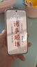 OPPO Find X8s 16GB+512GB 落櫻粉 極窄四等邊 天璣9400+ 哈蘇人像 超長(cháng)續航電池 AI 5G手機 國家補貼 曬單實(shí)拍圖