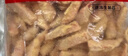 黃金地瓜條甘梅地瓜1kg油炸空氣炸鍋半成品速凍網(wǎng)番薯?xiàng)l擺攤商用 黃金甘梅地瓜條1kg*2袋（送甘梅粉） 曬單實(shí)拍圖