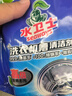 水衛(wèi)士洗衣機清洗劑6包 滾筒波輪洗衣機槽清潔劑 除垢除菌99.9%水衛(wèi)仕 曬單實拍圖