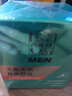 百雀羚男士護膚 凈衡保濕暢透水凝露50g 補水保濕控油品質(zhì)國貨七夕禮物 曬單實(shí)拍圖
