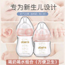歐貝妮 新生兒奶瓶 嬰兒奶瓶 玻璃奶瓶 初生兒寶寶奶瓶0-3-6個(gè)月150ML 曬單實(shí)拍圖