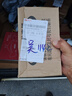 智國者【2025最新款丨女士專(zhuān)用】藍牙耳機耳夾式無(wú)線(xiàn)開(kāi)放式不入耳掛耳不痛非骨傳導超長(cháng)續航運動(dòng)跑步降噪 曬單實(shí)拍圖