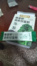 同仁堂（TRT）奇亞籽羽衣甘藍粉代餐飽腹膳食纖維純蔬菜果蔬汁青汁早餐代餐健身 曬單實(shí)拍圖