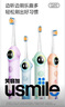 usmile笑容加兒童電動牙刷 數(shù)字牙刷Q20 生日禮物 適用3-15歲寶寶 小學(xué)生智能藍牙APP引導(dǎo) 開學(xué)禮物 Q20藍色+紫色【兩支組合裝】 曬單實拍圖