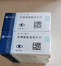 【原研藥】絡(luò)活喜 苯磺酸氨氯地平片 5mg*28片/盒 6盒裝 曬單實(shí)拍圖