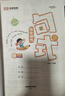 [榮恒]小學句式強化訓練三年級上下全冊 小學語文句式訓練大全擴句仿句組詞造句修改病句照樣子寫句子專項強化訓練習冊優(yōu)美句子積累默寫天天練 曬單實拍圖