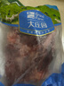 大莊園 進(jìn)口草飼原切牛腱子凈重2斤 生鮮牛肉 醬鹵燉煮食材【真原切】 曬單實(shí)拍圖