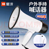 星波XB-3SUSB擴音器喊話器錄音大喇叭揚聲器戶外手持宣傳擺攤可充電大聲公便攜式小喇叭揚聲器 支持U盤 曬單實拍圖