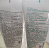 悅詩風(fēng)吟（Innisfree）綠茶洗面奶150g*3氨基酸綿密控油清潔男士女士七夕情人節(jié)禮物 曬單實拍圖