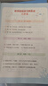 一本小學(xué)語文暑假閱讀一升二年級(jí) 2025小學(xué)1升2暑假銜接作業(yè)課外閱讀理解訓(xùn)練復(fù)習(xí)鞏固預(yù)習(xí)提優(yōu)天天練 曬單實(shí)拍圖