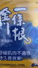 森田藥粧金門一條根老姜貼 肩周頸椎酸痛腰椎膝蓋關(guān)節(jié)疼痛貼膏藥貼 12片裝 曬單實拍圖