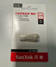 閃迪（SanDisk）256GB USB3.2 U盤 CZ74 讀速高達400MB/s 金屬高速u盤 安全加密 學習辦公投標大容量優(yōu)盤 曬單實拍圖