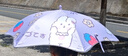C'mon兒童雨傘長(zhǎng)桿防曬太陽傘可愛安全小學(xué)生幼兒園 草莓兔直桿傘 曬單實(shí)拍圖
