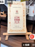 涇渭茯茶黑茶 過節(jié)禮品 咸陽茯茶 陜西特產(chǎn) 金花茯磚茶 經(jīng)典1368 900g 曬單實拍圖