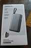 綠聯(lián)【3C認證可上飛機】67W超能塊充電寶自帶線20000毫安65W筆記本快充 大容量移動電源 適用小米蘋果 曬單實拍圖