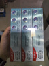 高露潔（Colgate）【孫穎莎同款】每日光澤修護(hù)牙膏混合口味組合裝360g新老包裝隨機(jī) 曬單實(shí)拍圖