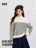 森馬|森柔毛衫商場(chǎng)同款中國國家地理系列毛衣女2024冬新款條紋衫 白藍色調00318 L 曬單實(shí)拍圖