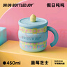 BOTTLED JOY假日噸噸馬克杯帶蓋辦公室水杯316不銹鋼杯子王一博保溫咖啡杯 曬單實(shí)拍圖