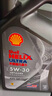 殼牌（Shell）保養(yǎng)單次卡 含機(jī)油機(jī)濾工時(shí)都市光影5W-30 SP 4L 曬單實(shí)拍圖