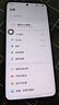 vivo iQOO 13【國家補貼】16GB+256GB 賽道版 驍龍8至尊版 2K護眼屏 120W快充長續(xù)航 5G電競手機 曬單實拍圖