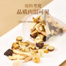 半山農(nóng) 玉竹生津水300克（30包）玉竹麥冬百合茯苓雪梨 滋泡潤燥養(yǎng)生茶 曬單實拍圖