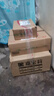 嘉寶莉乳膠漆室內(nèi)翻新家用自刷內(nèi)墻白色環(huán)保補(bǔ)墻油漆墻面漆涂料竹炭白色3kg 曬單實(shí)拍圖