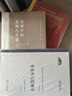 整體性與隱纏序——卷展中的宇宙與意識（科學(xué)人文名著(zhù)譯叢） 曬單實(shí)拍圖