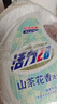 活力28山茶花洗衣液7.2斤大瓶裝 3.6kg不含熒光增白劑去污香氛持久留香 曬單實(shí)拍圖