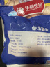 華都食品 單凍翅中 2斤 出口級(jí)雞翅中  炸雞翅烤翅鹵雞翅燒烤食材 曬單實(shí)拍圖
