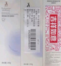 袋鼠媽媽牙膏準(zhǔn)孕婦牙膏口腔清潔護(hù)理專用準(zhǔn)孕期月子期藍(lán)莓100g*3支裝 曬單實(shí)拍圖