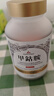 仁和科學(xué)進(jìn)口甲鈷胺片營養(yǎng)修復(fù)神經(jīng)受損美國原裝維生素b12搭配葉酸的藥 【添加葉酸 雙倍滋養(yǎng)】 120粒 1瓶 可用4月量 曬單實(shí)拍圖