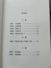 【包郵】陳士鐸 醫學(xué)全書(shū) 醫書(shū)全集 外經(jīng)微言 脈訣闡微 辨證玉函 石室秘錄 辨證錄 洞天奧旨 本草新編 辨證奇聞 名老中醫 中醫古籍書(shū) 陳士鐸醫書(shū)全集 定價(jià)148 曬單實(shí)拍圖