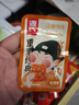 源氏 辣條禮盒1960g(內(nèi)含100小袋)禮盒裝送女友麻辣零食大禮包 曬單實(shí)拍圖