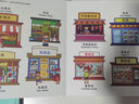 雙語(yǔ)認知小百科小蝌蚪點(diǎn)讀版繪本0-4歲幼兒綜合情境兒童啟蒙經(jīng)典支持小蝌蚪點(diǎn)讀筆配套書(shū) 雙語(yǔ)認知小百科 曬單實(shí)拍圖