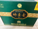 竹葉青酒 杏花村汾酒 露酒 金象竹  帶禮袋 送禮 38度 500mL 6瓶 原箱 曬單實拍圖